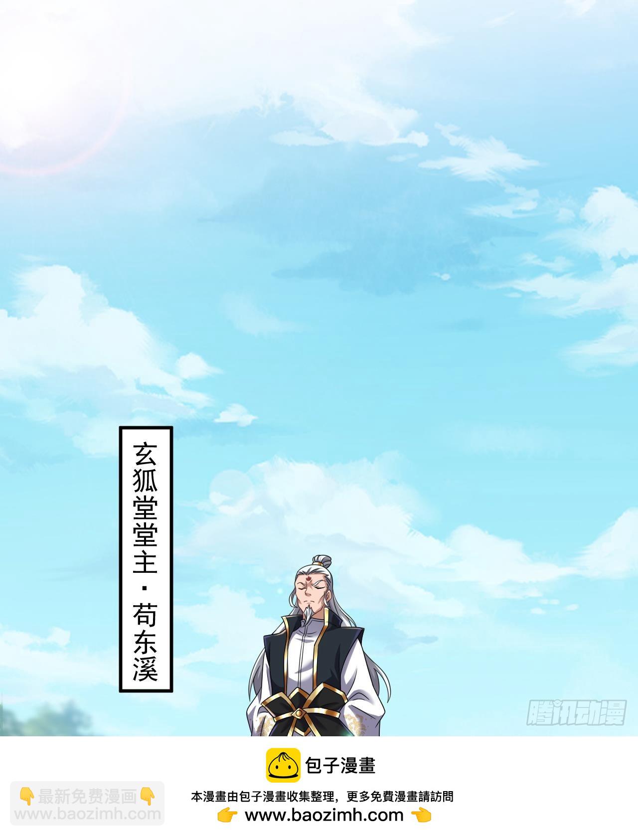 我在異界拷貝絕世神功 - 第20話 PUA，達成！(1/2) - 2