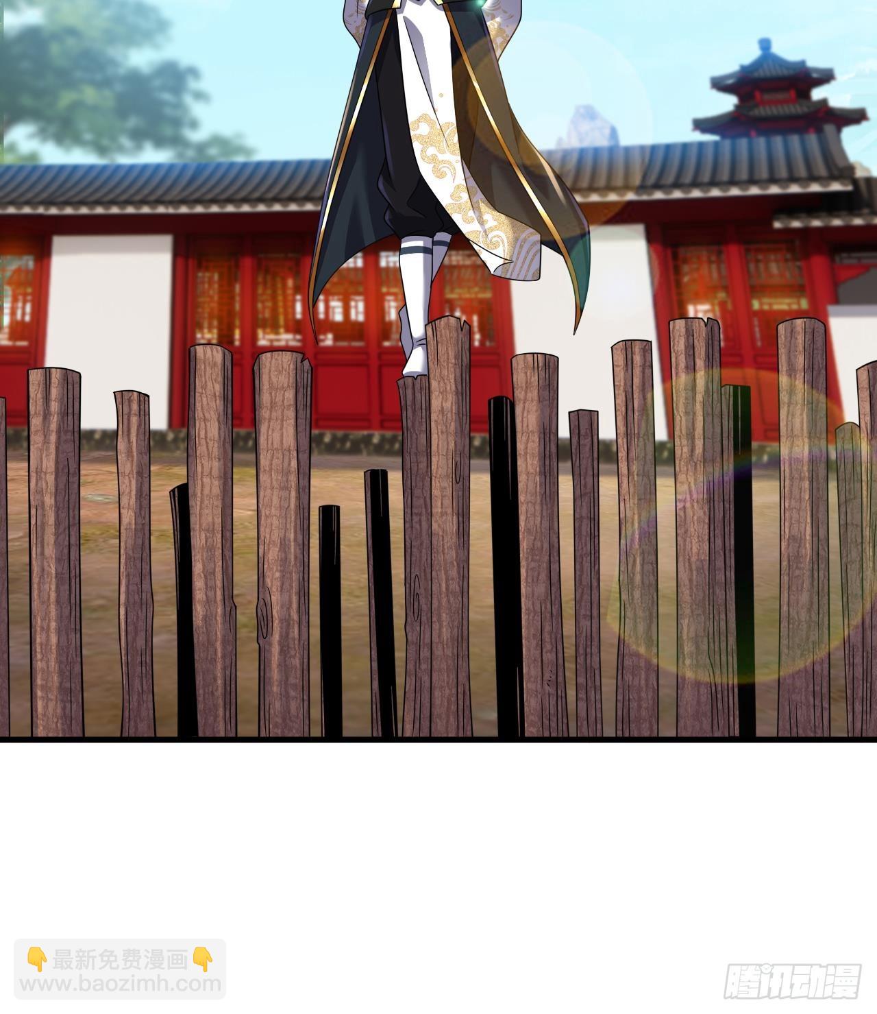 我在異界拷貝絕世神功 - 第20話 PUA，達成！(2/2) - 5