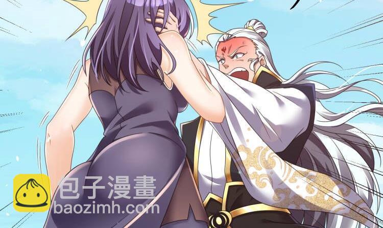 我在異界拷貝絕世神功 - 第20話 PUA，達成！(2/2) - 2