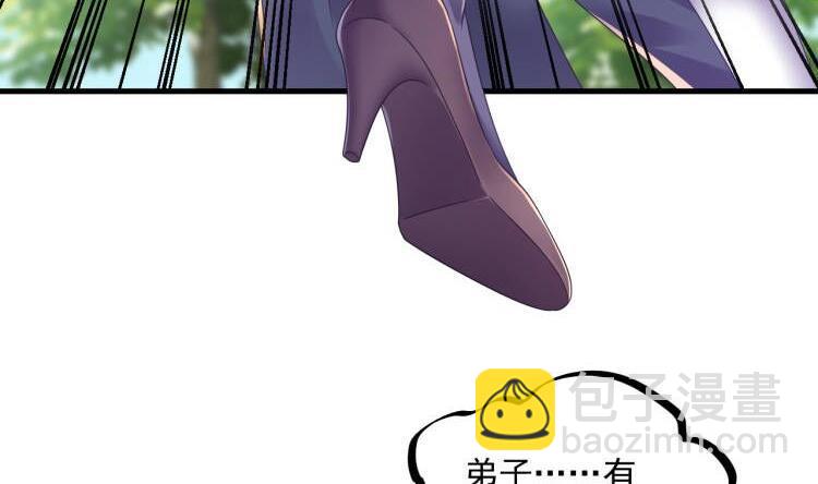 我在異界拷貝絕世神功 - 第20話 PUA，達成！(2/2) - 4