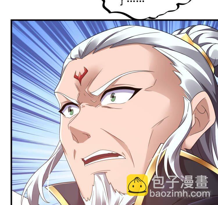 我在異界拷貝絕世神功 - 第20話 PUA，達成！(2/2) - 2