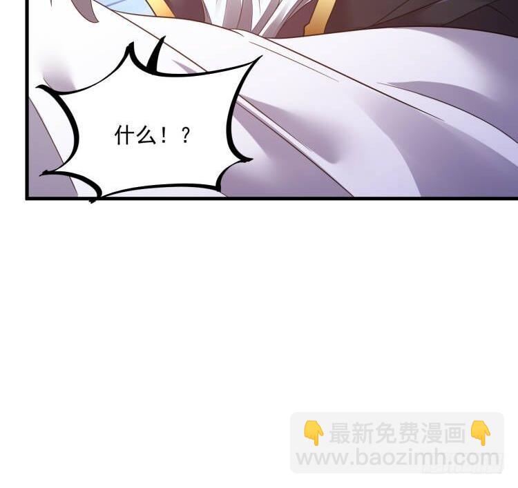 我在異界拷貝絕世神功 - 第20話 PUA，達成！(2/2) - 3