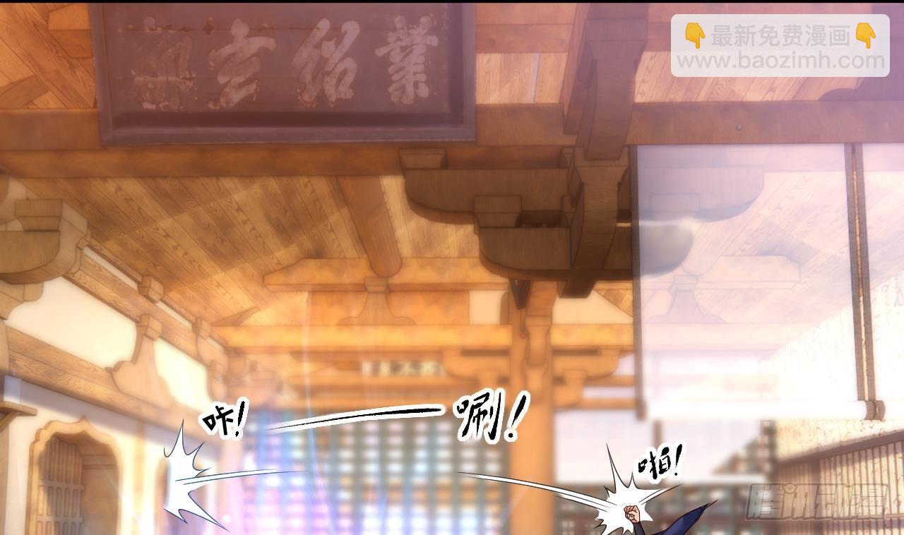 我在異界拷貝絕世神功 - 第22話 好一對美麗的姐妹花 - 2