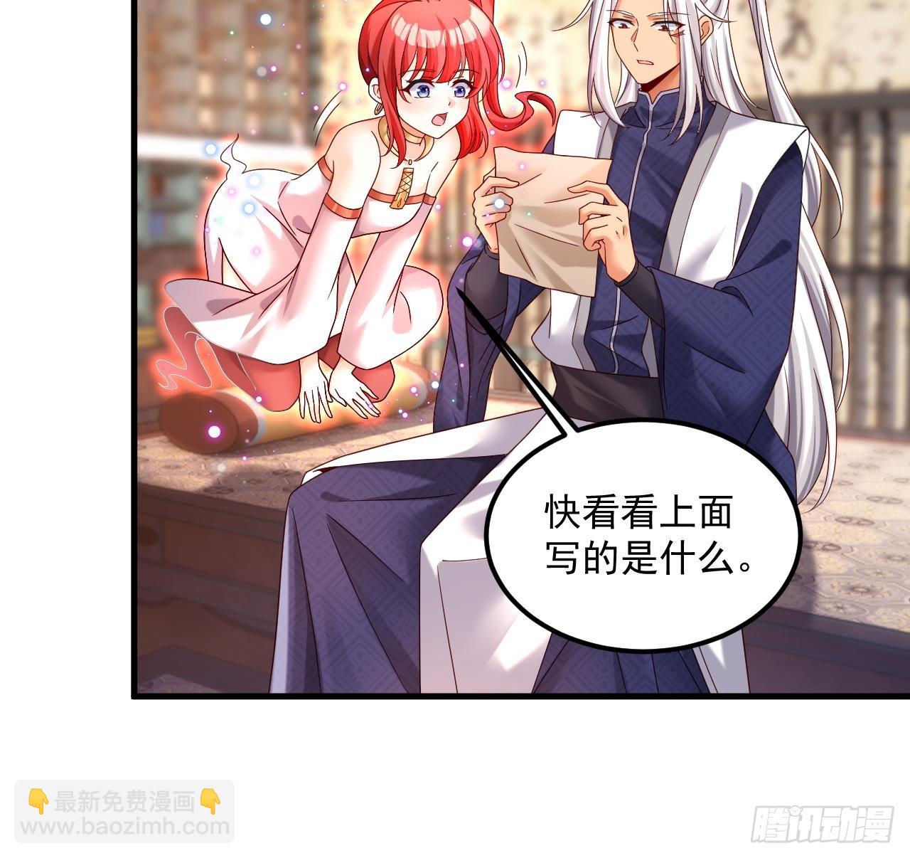 我在異界拷貝絕世神功 - 第22話 好一對美麗的姐妹花 - 5