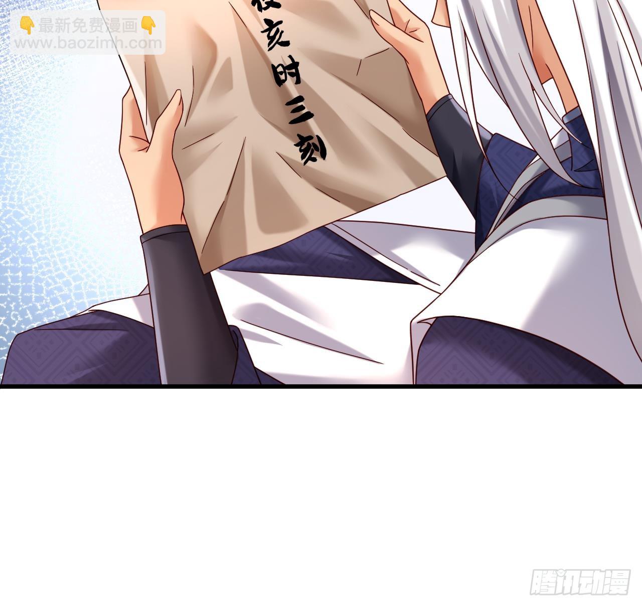 我在異界拷貝絕世神功 - 第22話 好一對美麗的姐妹花 - 7