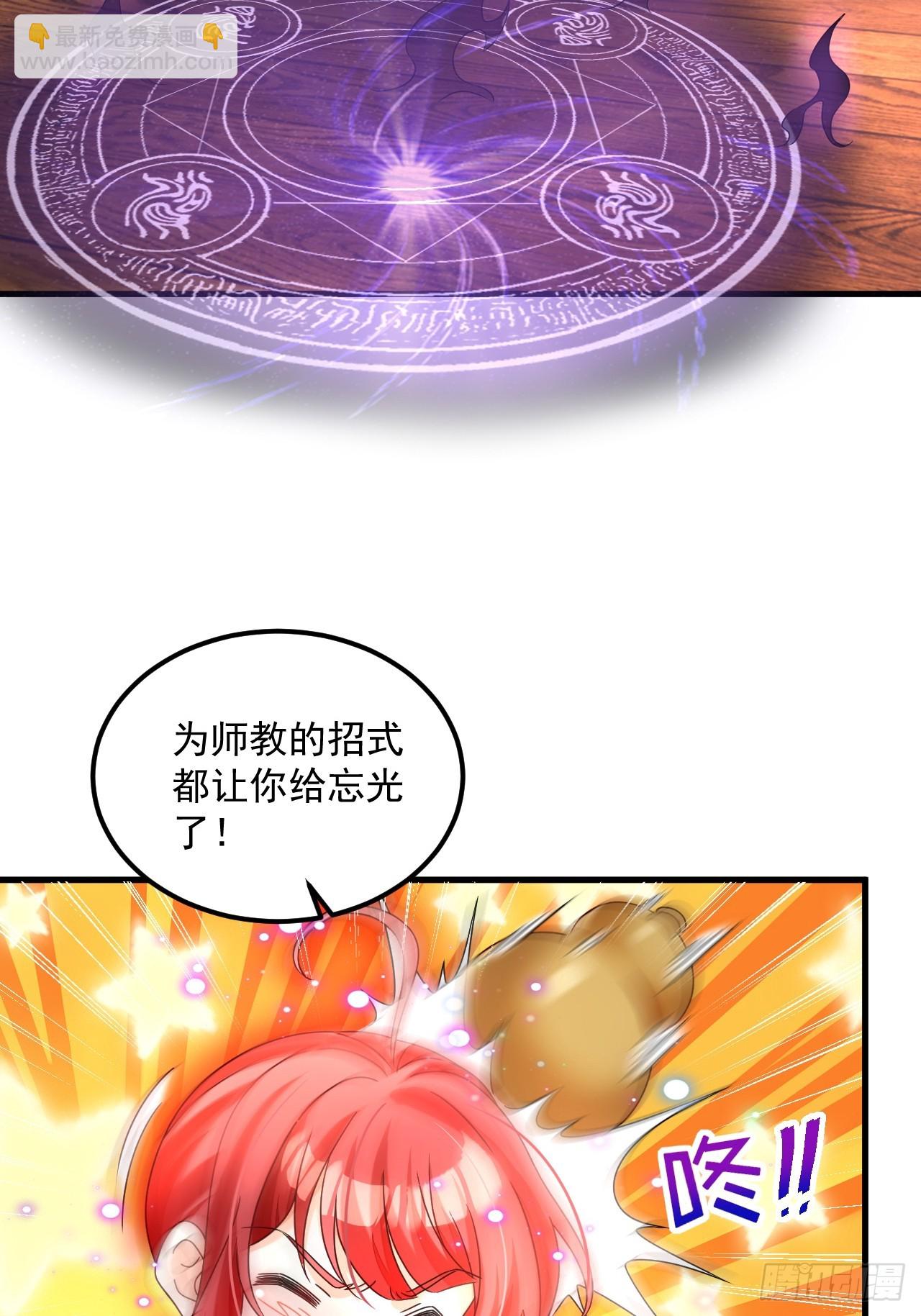 我在異界拷貝絕世神功 - 第22話 好一對美麗的姐妹花 - 2