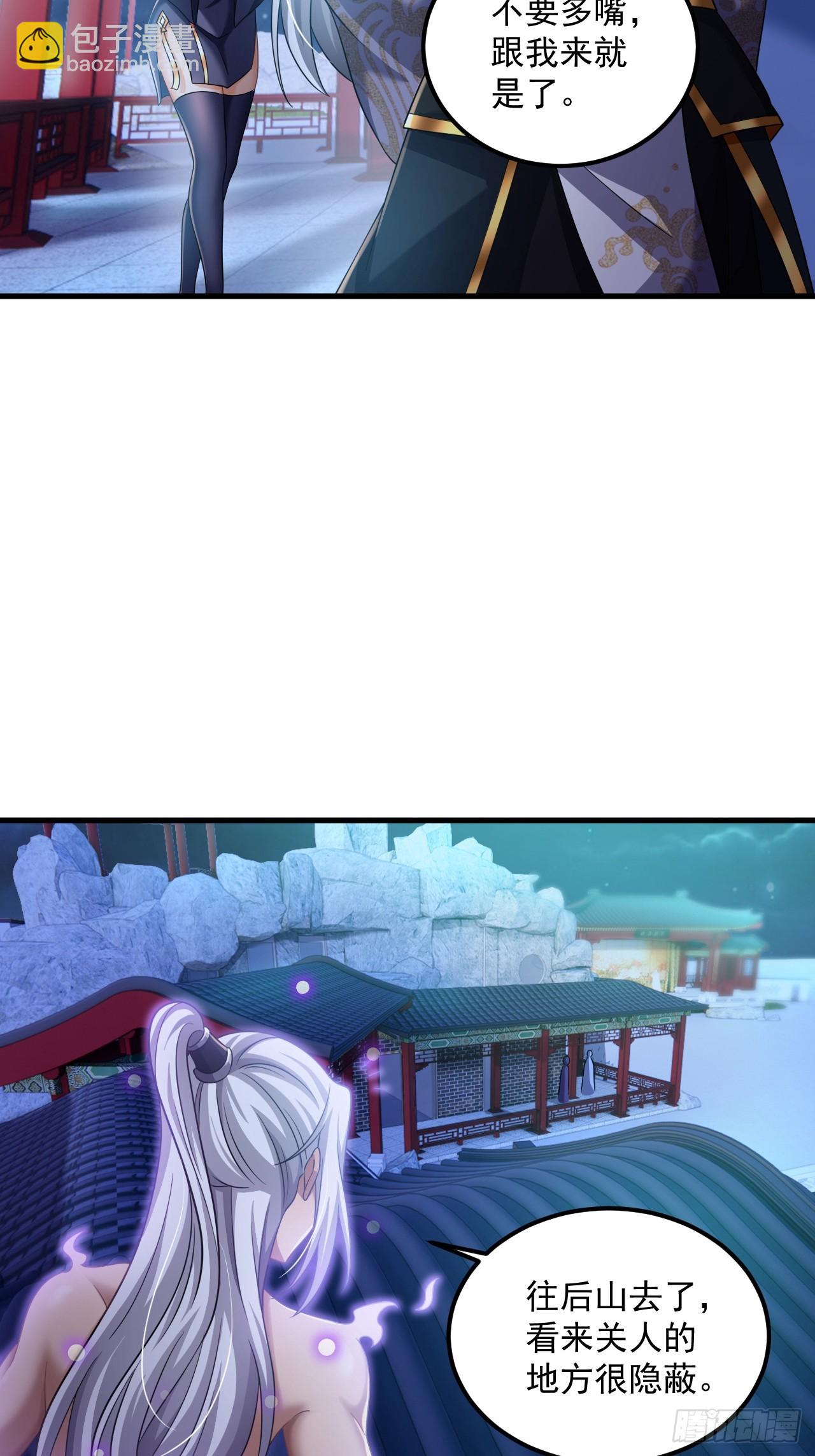 我在異界拷貝絕世神功 - 第22話 好一對美麗的姐妹花 - 4