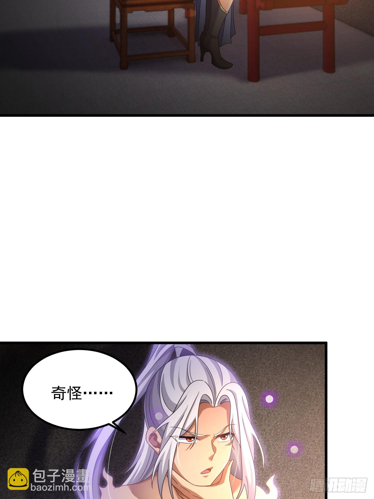 我在異界拷貝絕世神功 - 第22話 好一對美麗的姐妹花 - 6