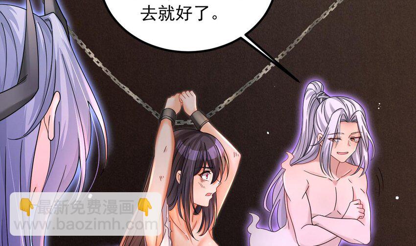 我在異界拷貝絕世神功 - 25 第24話 送上門(1/2) - 4