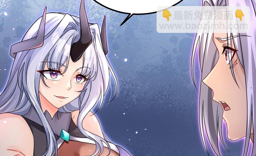 我在異界拷貝絕世神功 - 25 第24話 送上門(1/2) - 7