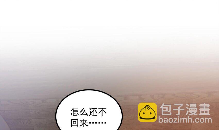 我在異界拷貝絕世神功 - 25 第24話 送上門(1/2) - 4