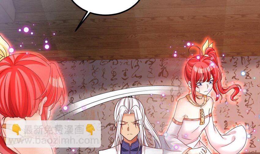 我在異界拷貝絕世神功 - 25 第24話 送上門(1/2) - 5