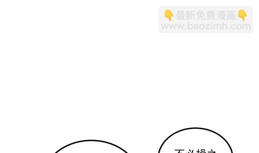 我在異界拷貝絕世神功 - 25 第24話 送上門(1/2) - 5