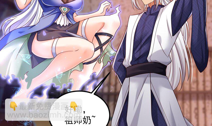 我在異界拷貝絕世神功 - 25 第24話 送上門(1/2) - 7