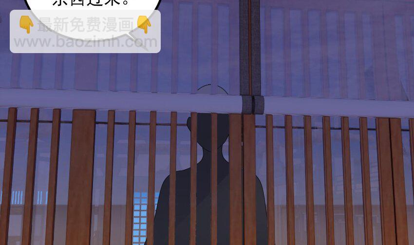 我在異界拷貝絕世神功 - 25 第24話 送上門(1/2) - 4