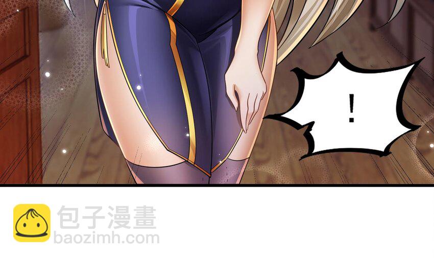 我在異界拷貝絕世神功 - 25 第24話 送上門(2/2) - 5