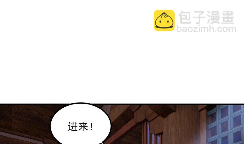 我在異界拷貝絕世神功 - 25 第24話 送上門(2/2) - 6