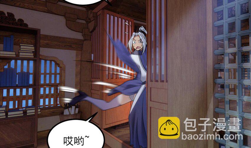 我在異界拷貝絕世神功 - 25 第24話 送上門(2/2) - 1