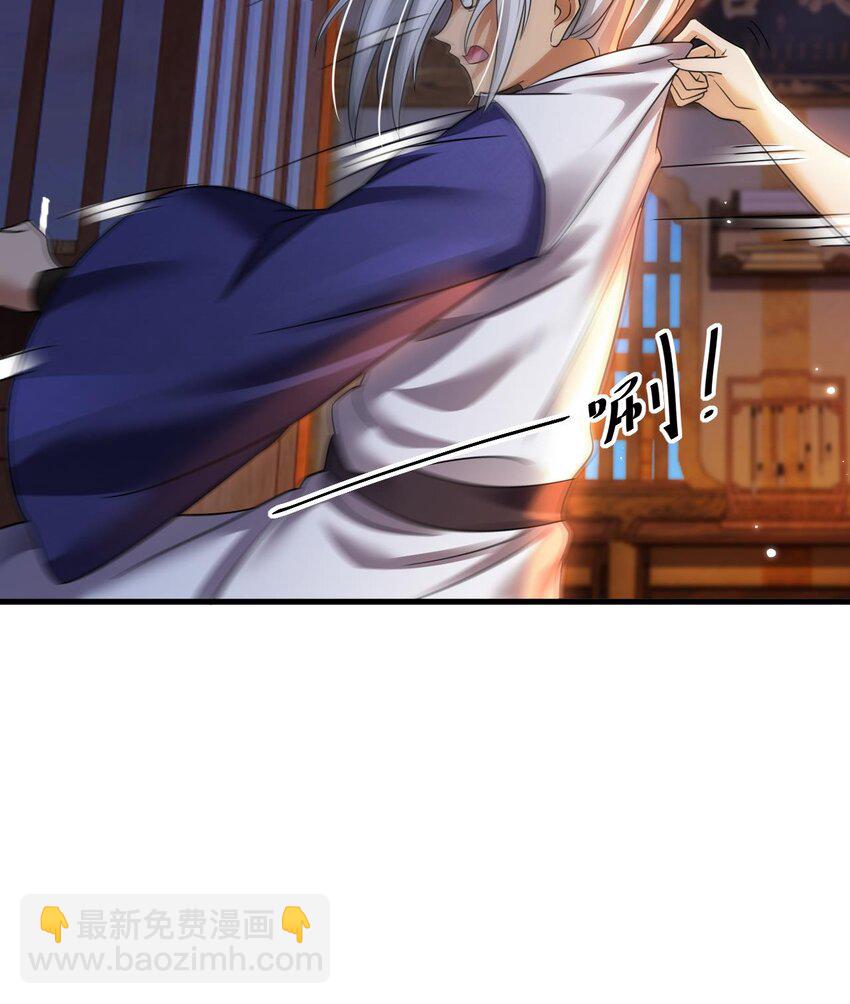 我在異界拷貝絕世神功 - 25 第24話 送上門(2/2) - 5