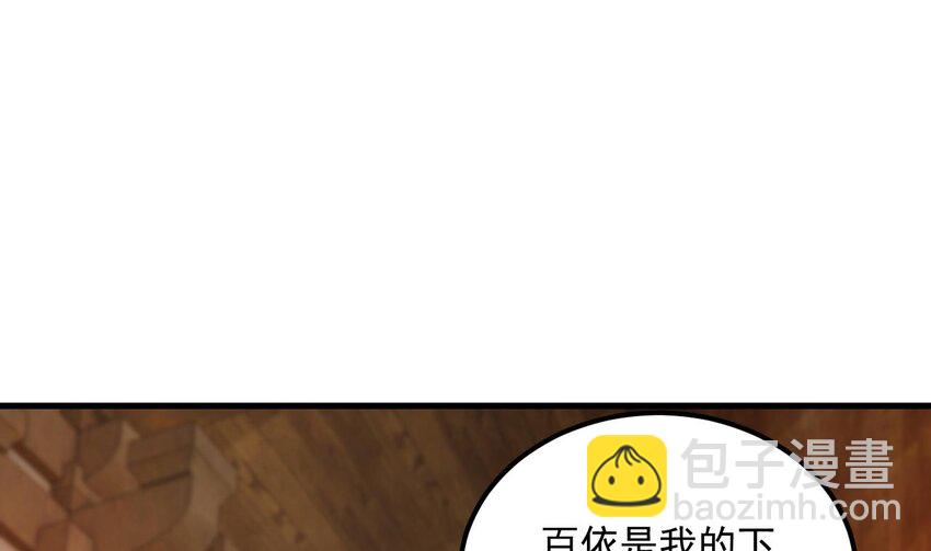 我在異界拷貝絕世神功 - 25 第24話 送上門(2/2) - 6