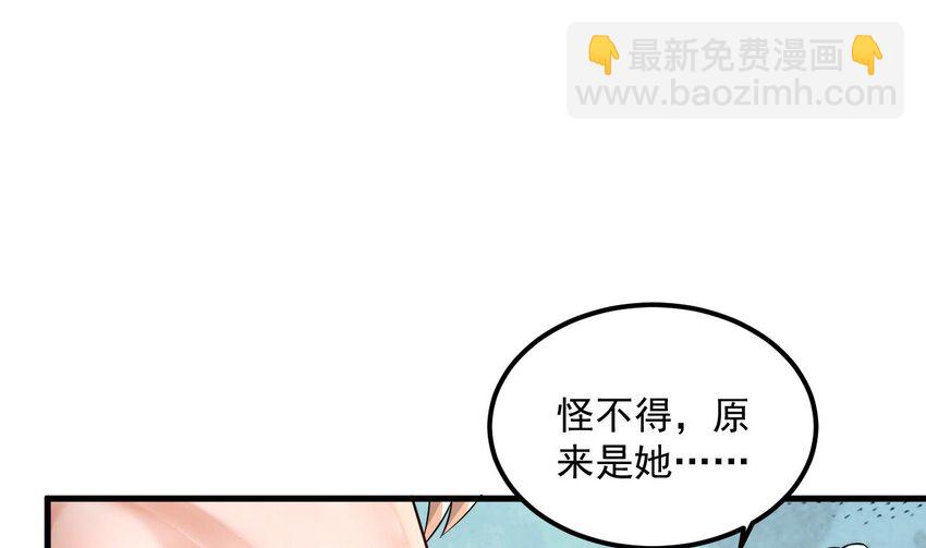 我在異界拷貝絕世神功 - 25 第24話 送上門(2/2) - 3