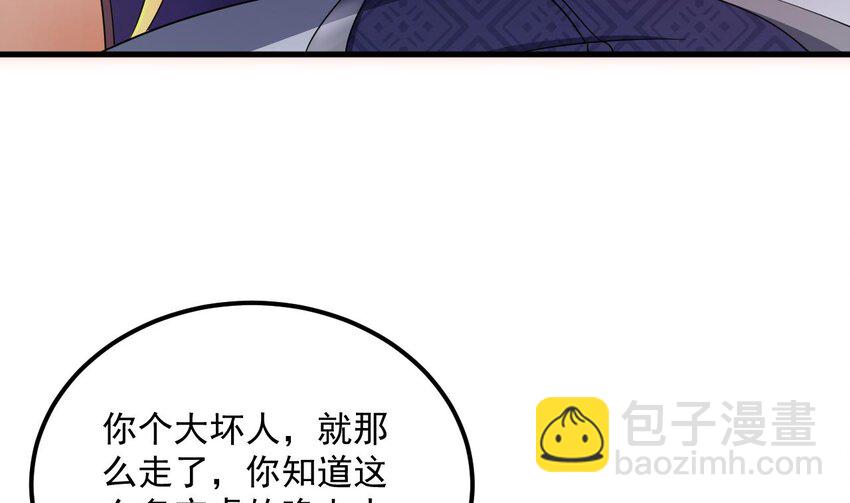 我在異界拷貝絕世神功 - 25 第24話 送上門(2/2) - 3