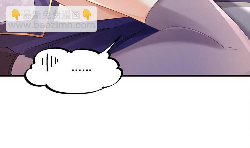 我在異界拷貝絕世神功 - 25 第24話 送上門(2/2) - 5