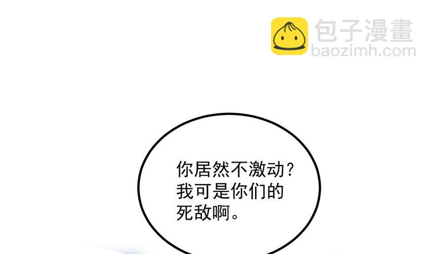 我在異界拷貝絕世神功 - 25 第24話 送上門(1/2) - 7