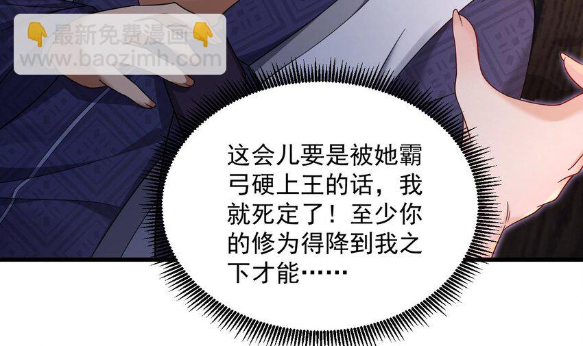 我在異界拷貝絕世神功 - 25 第24話 送上門(2/2) - 2