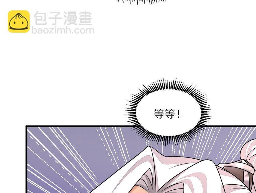 我在異界拷貝絕世神功 - 25 第24話 送上門(2/2) - 3