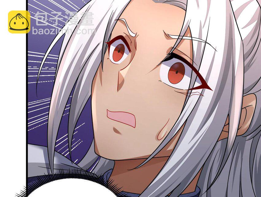 我在異界拷貝絕世神功 - 25 第24話 送上門(2/2) - 4