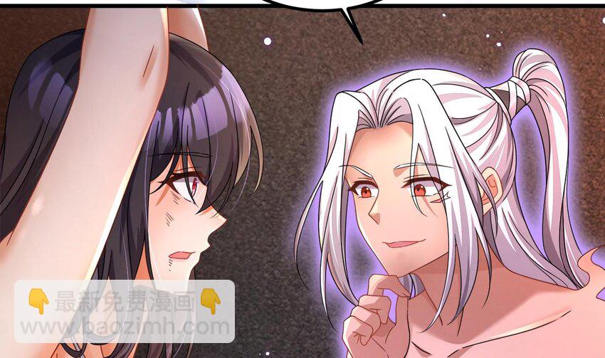 我在異界拷貝絕世神功 - 25 第24話 送上門(1/2) - 8