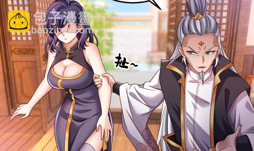 我在異界拷貝絕世神功 - 27 第26話 將計就計再就計(1/2) - 4