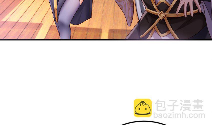 我在異界拷貝絕世神功 - 27 第26話 將計就計再就計(1/2) - 5