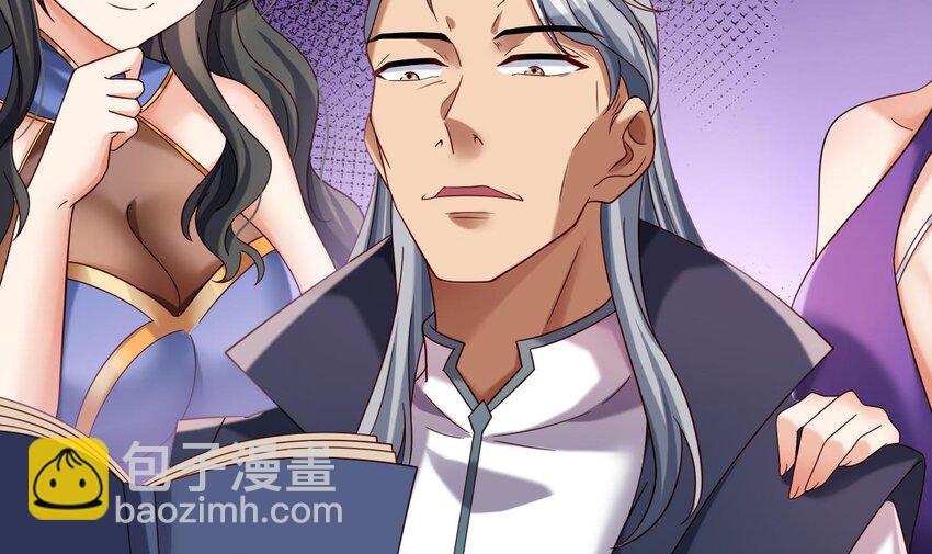 我在異界拷貝絕世神功 - 27 第26話 將計就計再就計(1/2) - 2