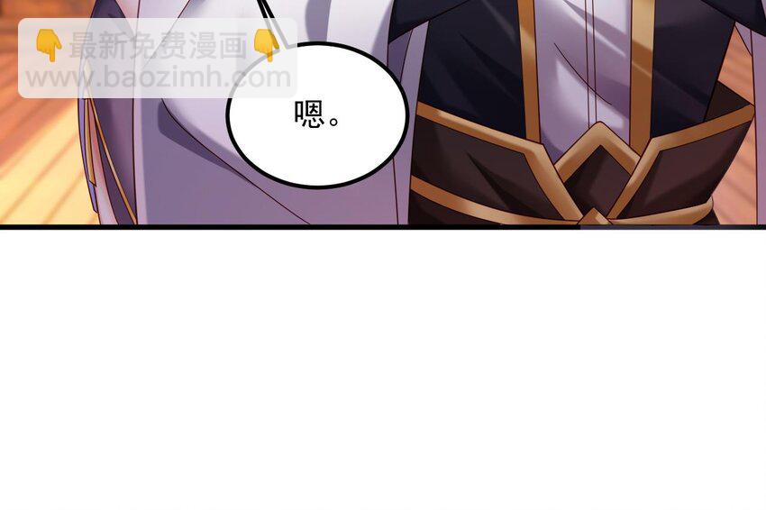 我在異界拷貝絕世神功 - 27 第26話 將計就計再就計(1/2) - 6