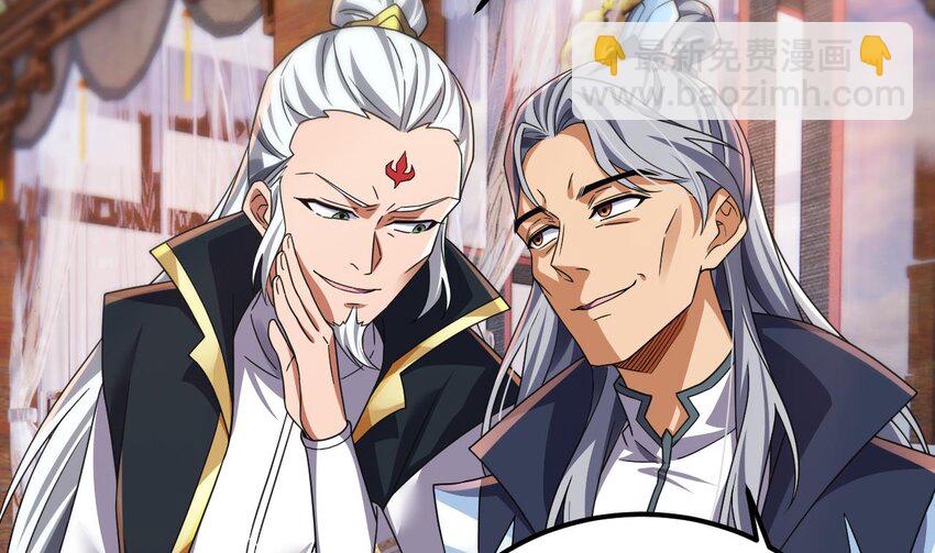 我在異界拷貝絕世神功 - 27 第26話 將計就計再就計(1/2) - 2