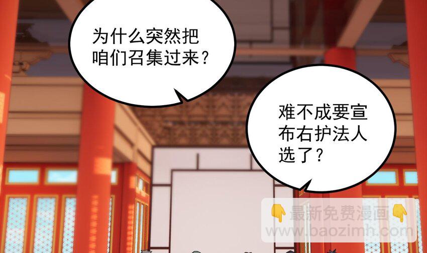 我在異界拷貝絕世神功 - 27 第26話 將計就計再就計(1/2) - 6