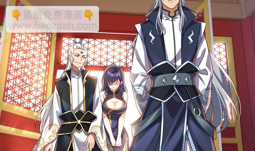 我在異界拷貝絕世神功 - 27 第26話 將計就計再就計(1/2) - 1