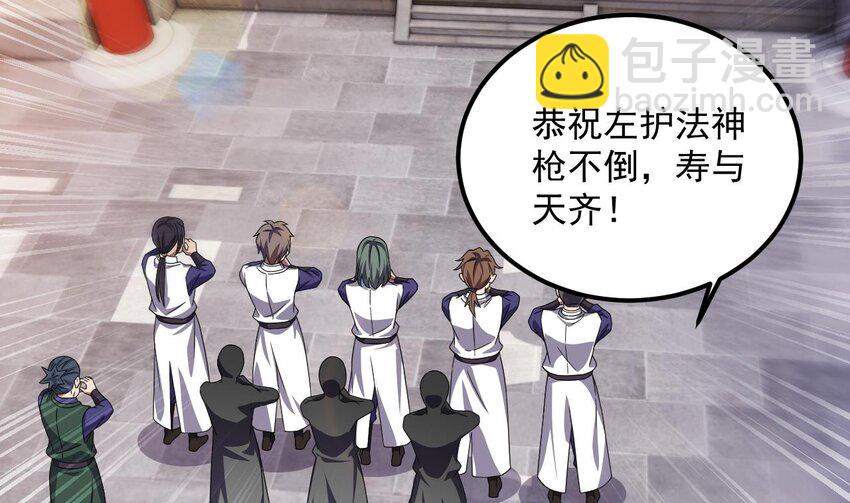 我在異界拷貝絕世神功 - 27 第26話 將計就計再就計(1/2) - 5