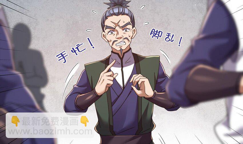 我在異界拷貝絕世神功 - 27 第26話 將計就計再就計(1/2) - 7