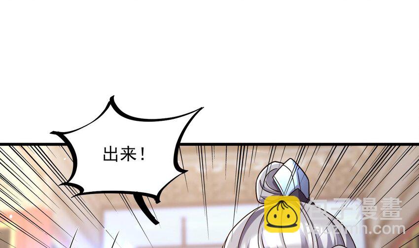 我在異界拷貝絕世神功 - 27 第26話 將計就計再就計(1/2) - 1