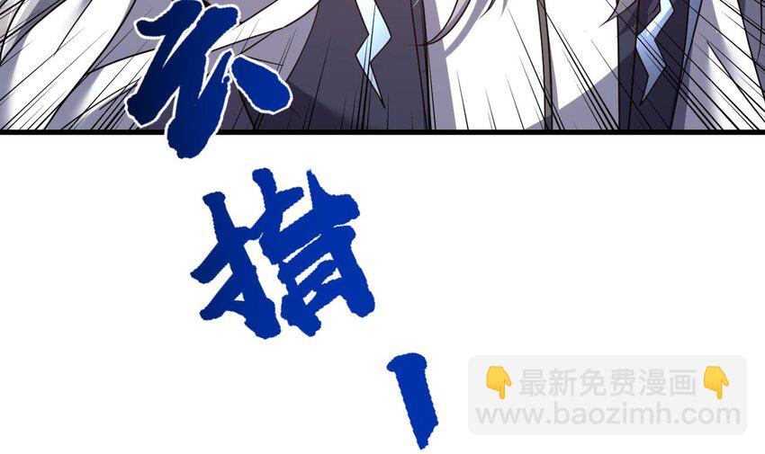 我在異界拷貝絕世神功 - 27 第26話 將計就計再就計(2/2) - 5