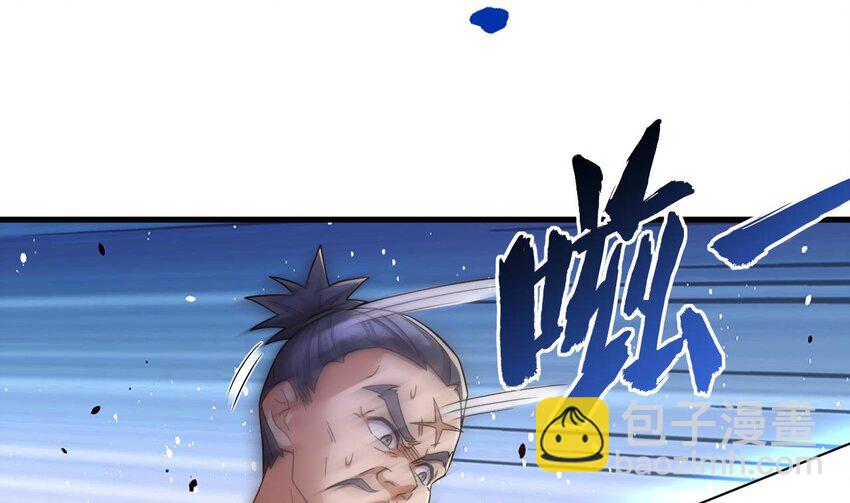 我在異界拷貝絕世神功 - 27 第26話 將計就計再就計(2/2) - 6