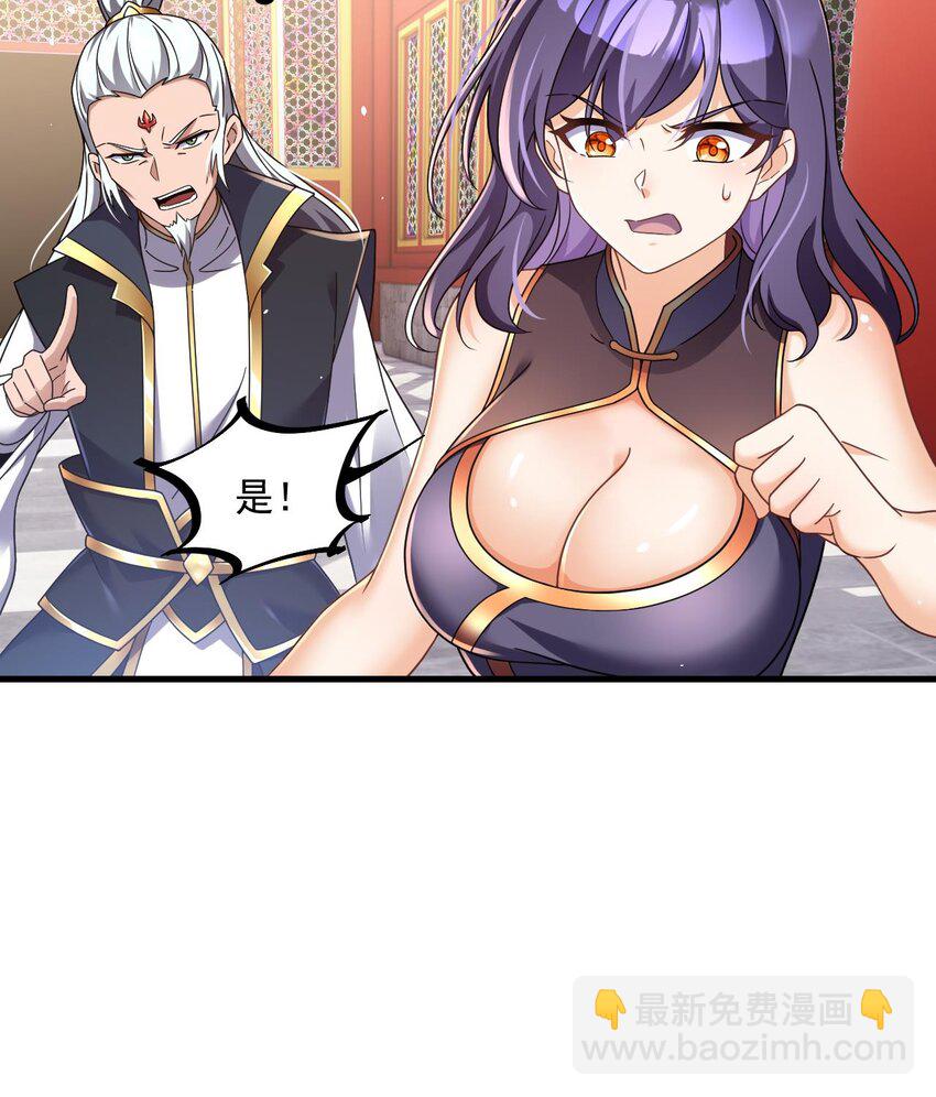 我在異界拷貝絕世神功 - 27 第26話 將計就計再就計(2/2) - 5