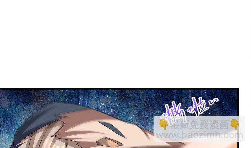 我在異界拷貝絕世神功 - 27 第26話 將計就計再就計(2/2) - 6