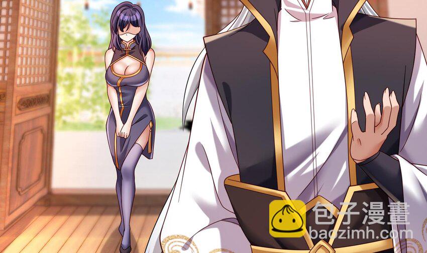 我在異界拷貝絕世神功 - 27 第26話 將計就計再就計(1/2) - 6