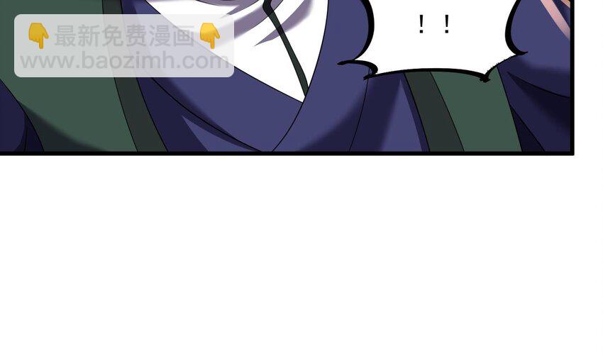 我在異界拷貝絕世神功 - 27 第26話 將計就計再就計(2/2) - 2