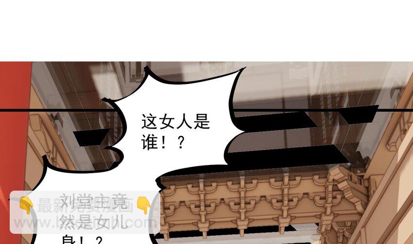 我在異界拷貝絕世神功 - 27 第26話 將計就計再就計(2/2) - 3