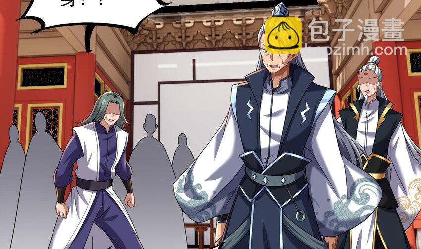 我在異界拷貝絕世神功 - 27 第26話 將計就計再就計(2/2) - 4